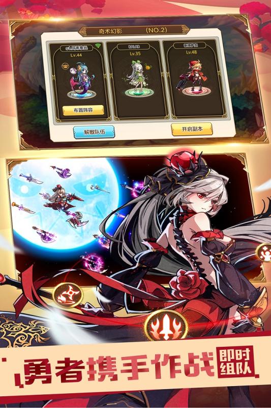 王女异闻录百度游戏 v4.1.0 安卓版2