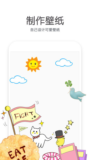 cutie相机手机客户端 v1.6.2 安卓版3