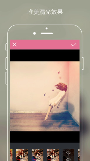 时光P图手机版 v8.0.1 安卓版3