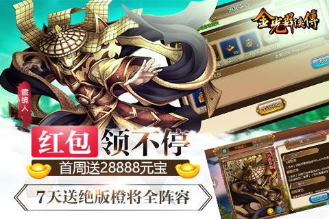 九界伏魔录手游 v1.2.2.0 安卓最新版1