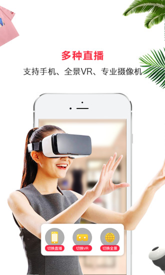 红豆角直播平台 v5.0.3 安卓最新版0