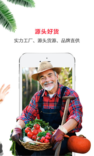 红豆角直播平台 v5.0.3 安卓最新版1