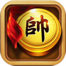 元游中国象棋手机版