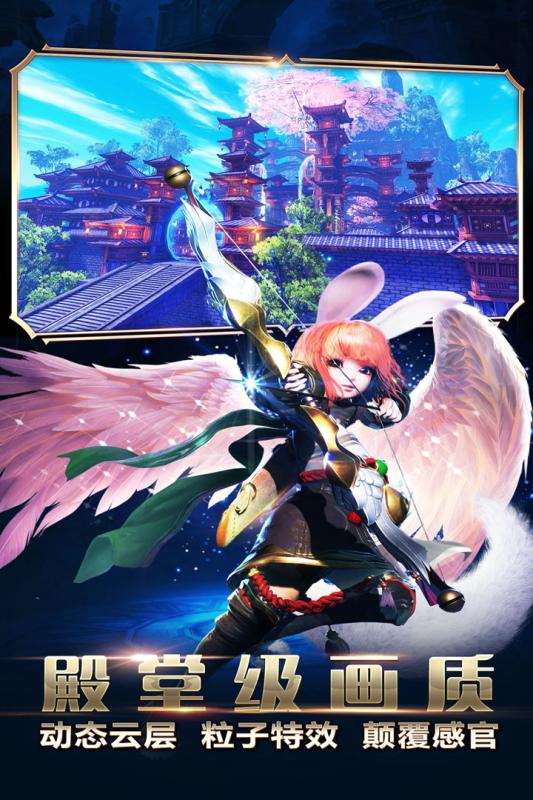 太极熊猫3猎龙手游果盘版 v3.11.1 安卓版1