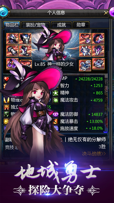 阿拉德之怒小米客户端 v1.24.1.126094 安卓版0