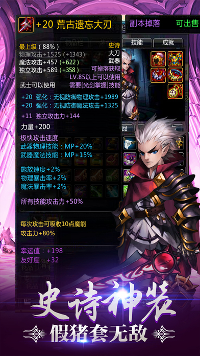 阿拉德之怒小米版