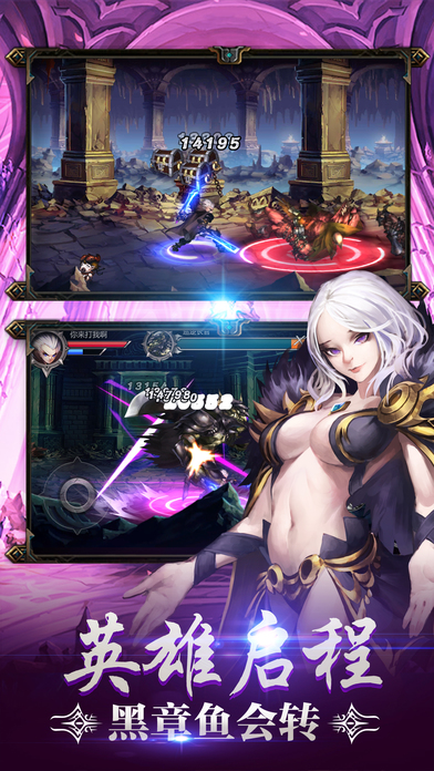 阿拉德之怒小米客户端 v1.24.1.126094 安卓版1