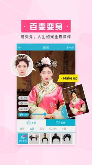 美梦相机手机版 v1.1.5 安卓版0