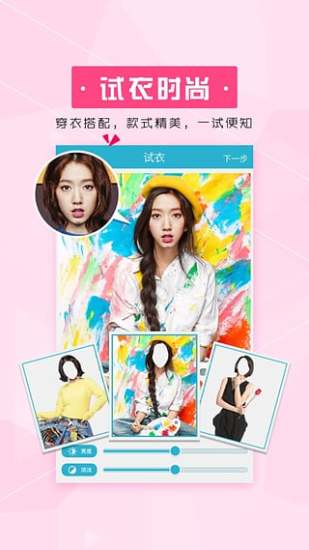 美梦相机手机版 v1.1.5 安卓版1