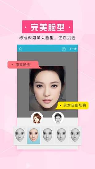 美梦相机手机版 v1.1.5 安卓版2