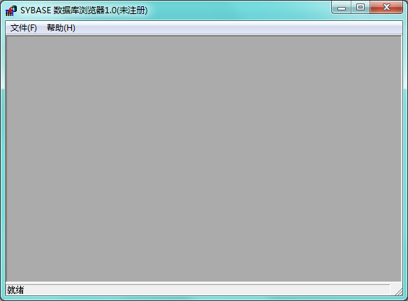 sybase数据库浏览器