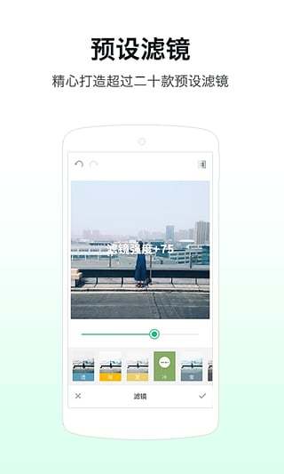LOFTCam手机版 v3.6.0 安卓版2