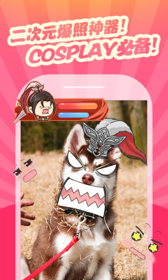 AOAO贴纸手机版 v1.11 安卓版0