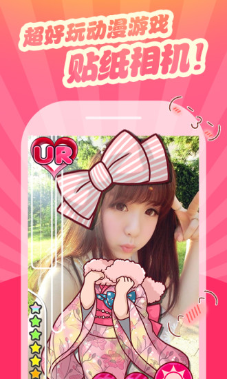 AOAO贴纸手机版 v1.11 安卓版1