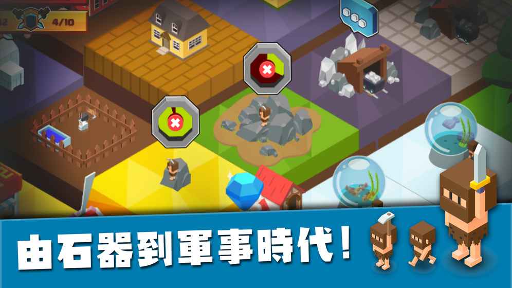 建立王国就要从零开始无限金币版(islankingdom) v1.39 安卓版0