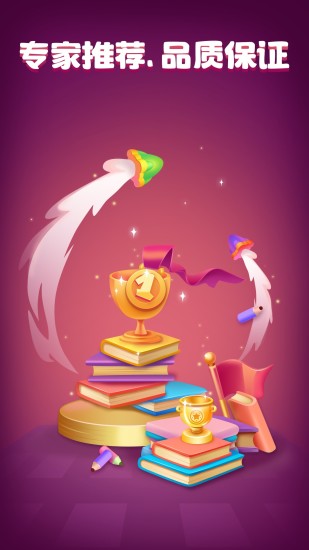 儿童英语手机版 v1.6.2 安卓版3