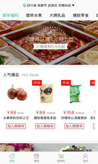 快健康最新版 v7.1.02 安卓版0