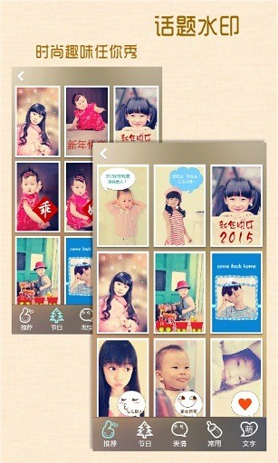 葡萄拍拍手机版 v1.0 安卓版1