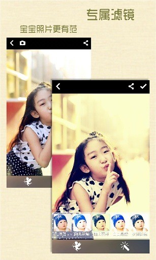 葡萄拍拍手机版 v1.0 安卓版2