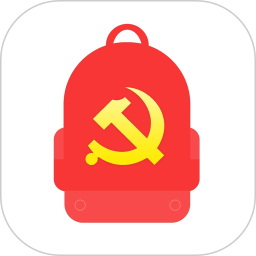 党员小书包app官方版