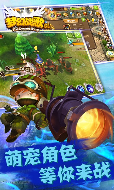 456梦幻战歌游戏 456梦幻战歌下载