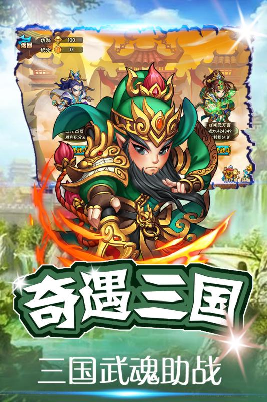 西游无双果盘版