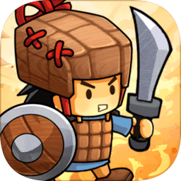 英雄这边请微端版