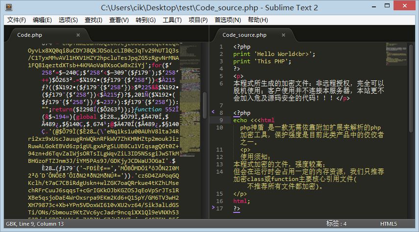 PHP代码解密工具合集 0