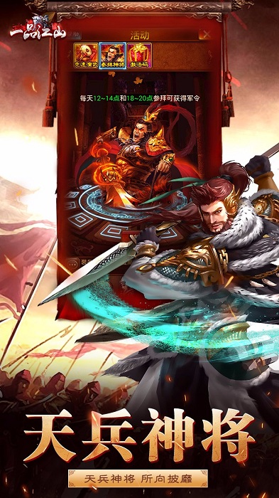 一品江山冰鸟游戏 v3.6.9 安卓版0