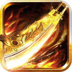 龙城战歌贪玩蓝月免费版