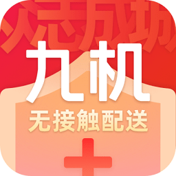 九机app