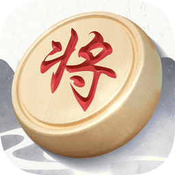 天天下象棋手机版