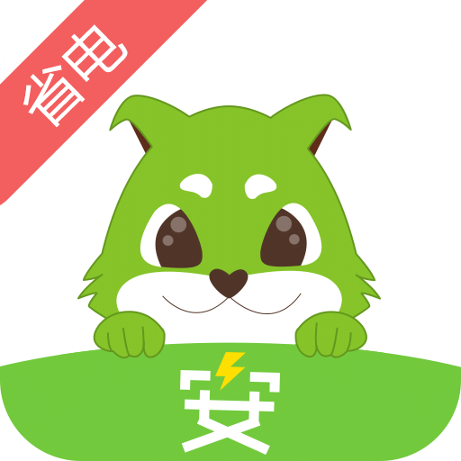 安狗狗管家手机app