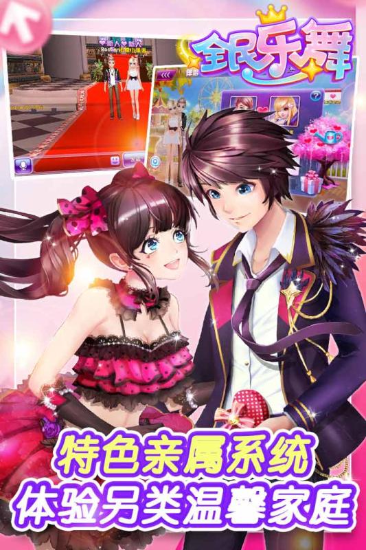 oppo版全民乐舞 v1.2.5 安卓版0