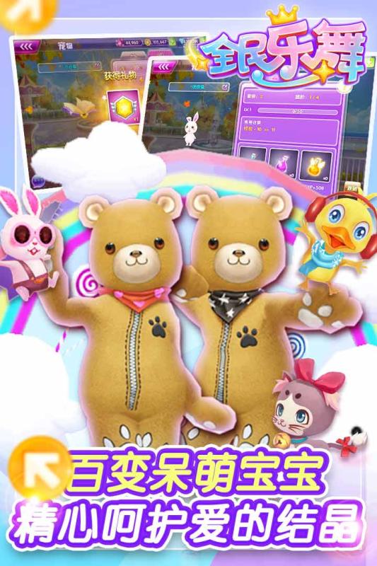 oppo版全民乐舞 v1.2.5 安卓版2