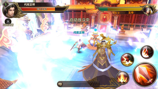 百度大话西游之爱你一万年游戏 v1.0.9 安卓版 2