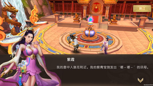 百度大话西游之爱你一万年游戏 v1.0.9 安卓版 0