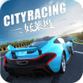 城市飞车手游