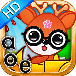儿童学拼音游戏手机客户端