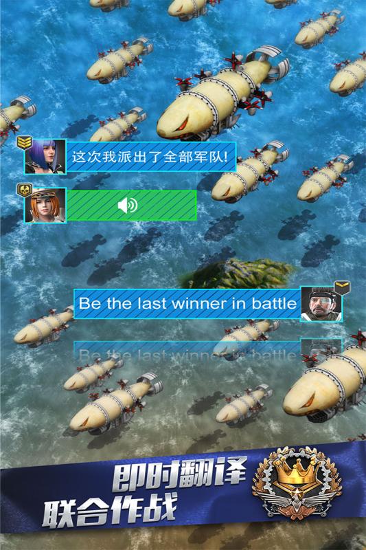 指挥官联盟游戏 v1.1.00 安卓版 1