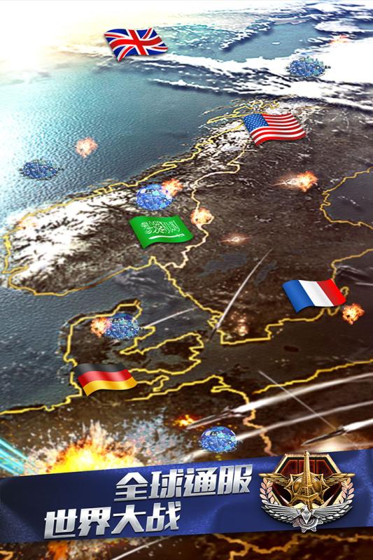 指挥官联盟游戏 v1.1.00 安卓版 0