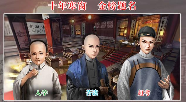 大明王爷九游内测版 v3.0.1 安卓版0