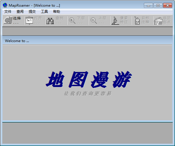 MapRoamer最新版