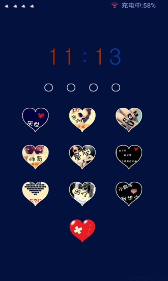 密码锁屏 v6.5 安卓版1