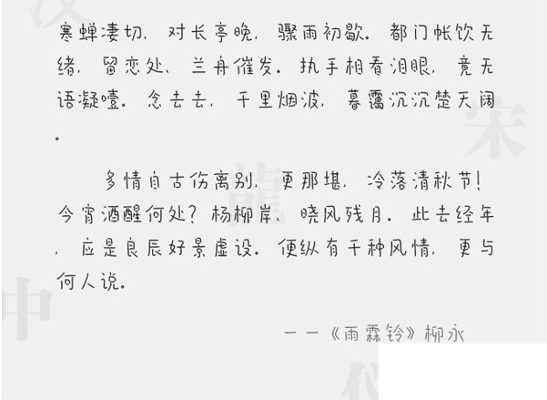 造字工房漫语字体