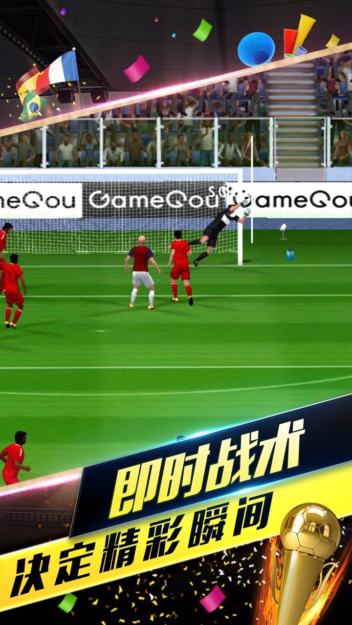 梦幻足球手机版 v1.0 安卓版1