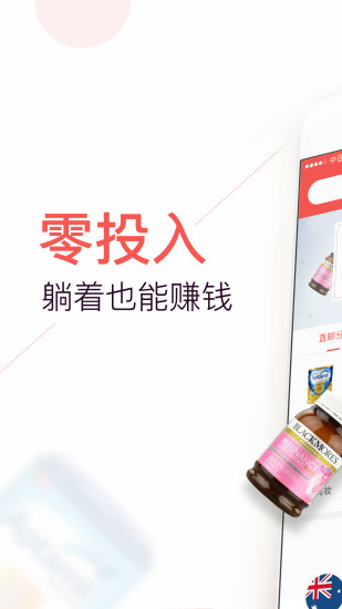 “返利熊app”