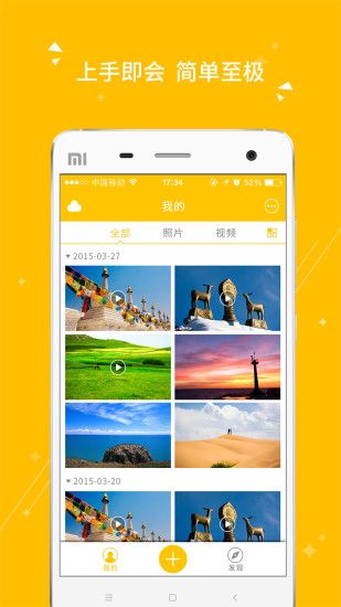 得图相机手机版 v1.0.1 安卓版0