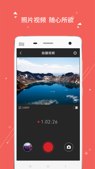 得图相机手机版 v1.0.1 安卓版2