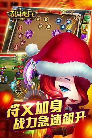 乱斗奇兵游戏 v1.73.00 安卓版1